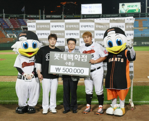 게임을 승리하고